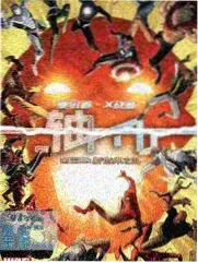 山野慢直播 榜单封面